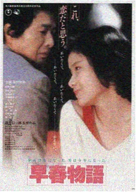 叶子楣 聊斋艳谭