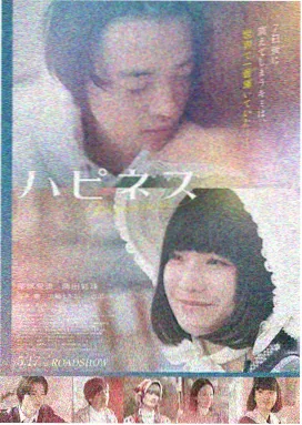 叶子楣 女机械人